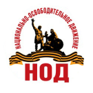 НОД в Тимашёвске
